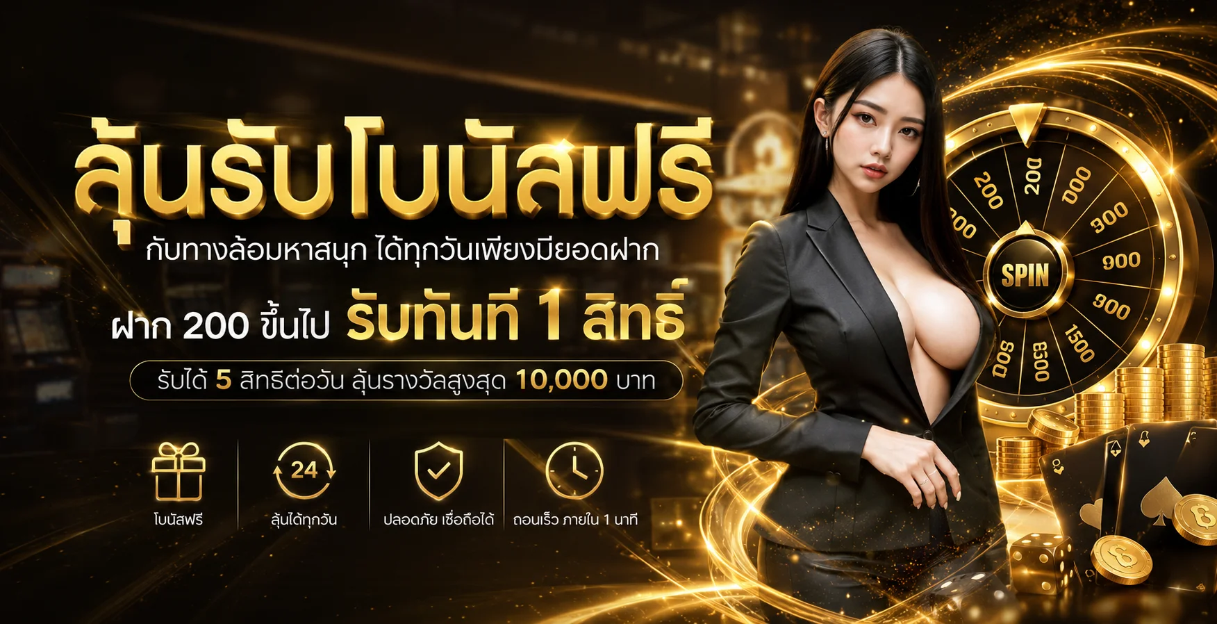 MCM168 เว็บตรง คาสิโนออนไลน์ สล็อต ฝากถอนออโต้ 24 ชม.