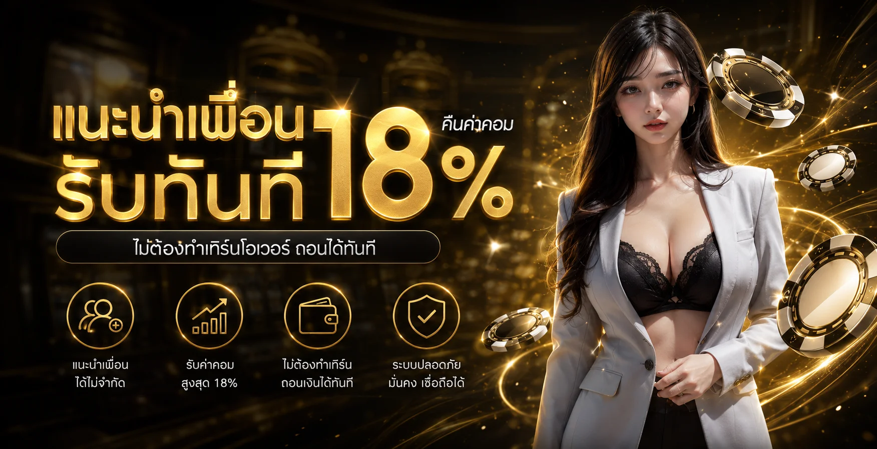 คาสิโนออนไลน์ MCM168 และแนวทางเลือกเกมอย่างมีข้อมูล